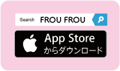 froufrou_APP_swiftyPOP1.png